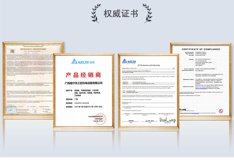 台达PLC-AS_08.jpg