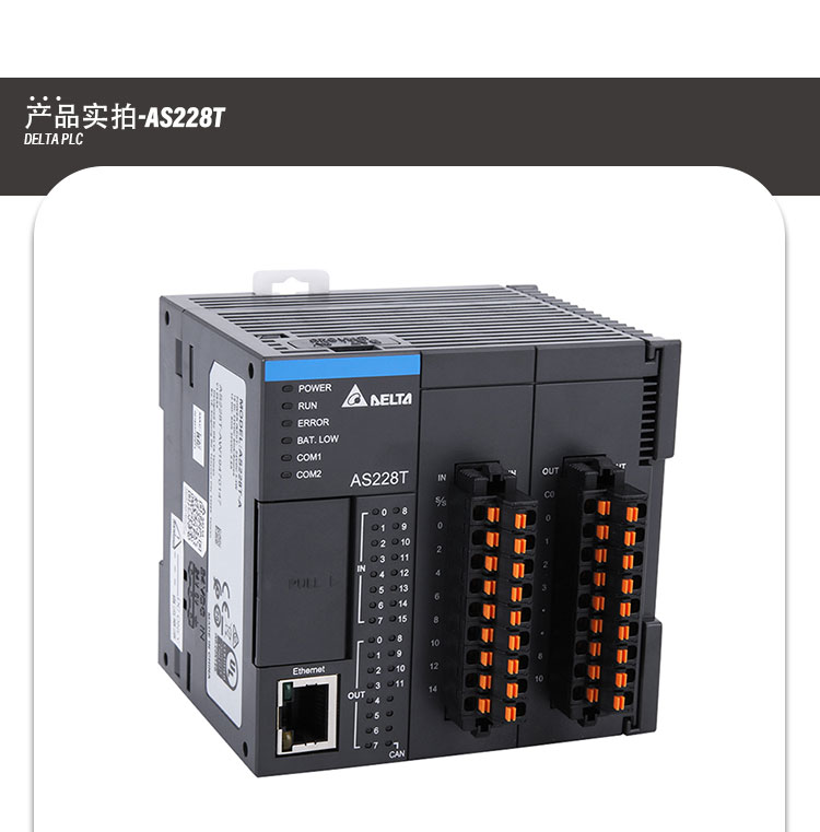 台达PLC-AS_14.jpg