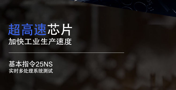 台达PLC-AS_03.jpg