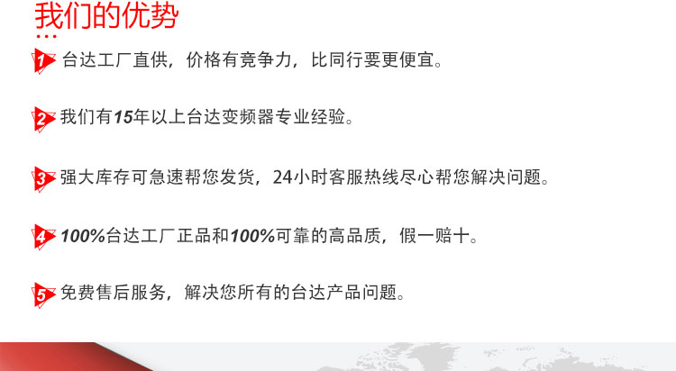 台达PLC-AS_06.jpg