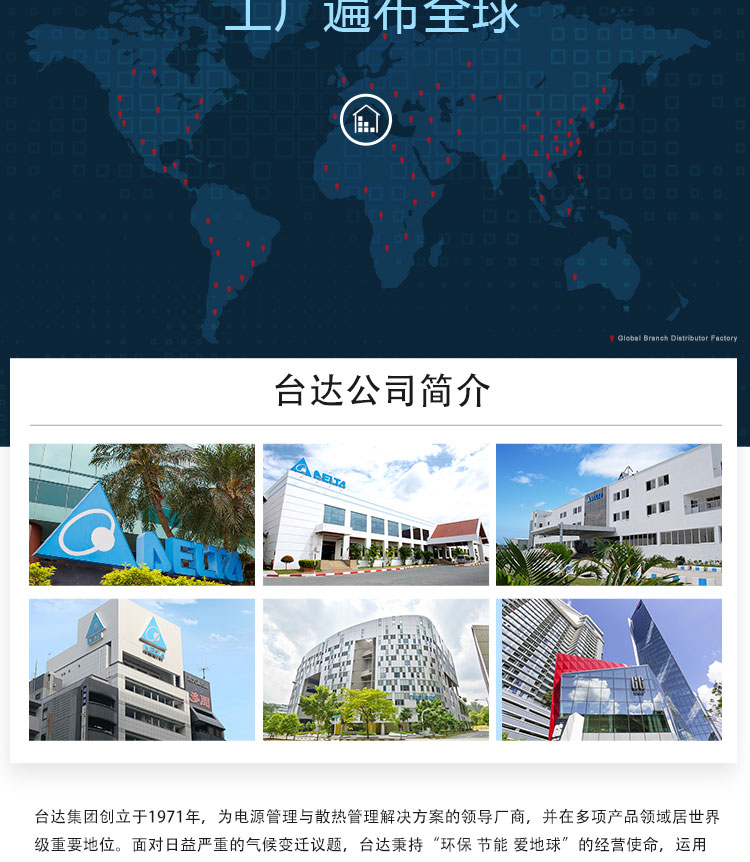 台达PLC-AS_18.jpg